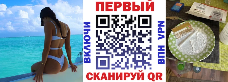 АМФЕТАМИН Розовый  Николаевск-на-Амуре 