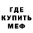 МЕТАДОН белоснежный Wawe Heyter