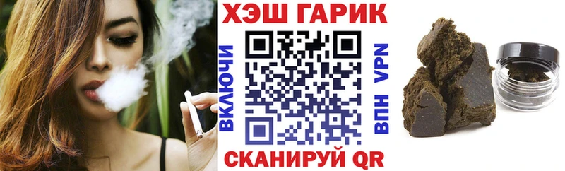 Гашиш хэш  darknet телеграм  Николаевск-на-Амуре  продажа наркотиков 