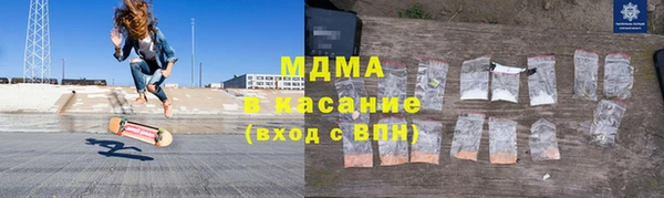 mdma Белоозёрский