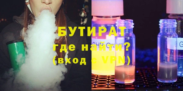 амфетамин Беломорск