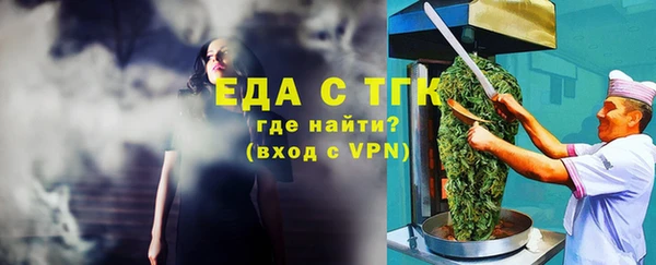 мяу мяу мука Белокуриха