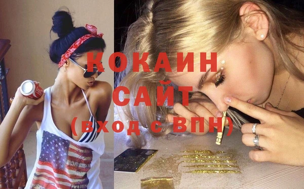 не бодяженный Баксан