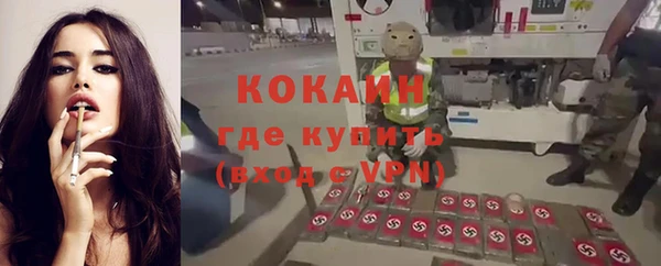 амфетамин Беломорск