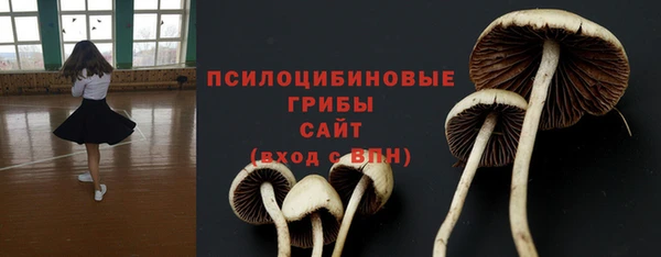амфетамин Беломорск