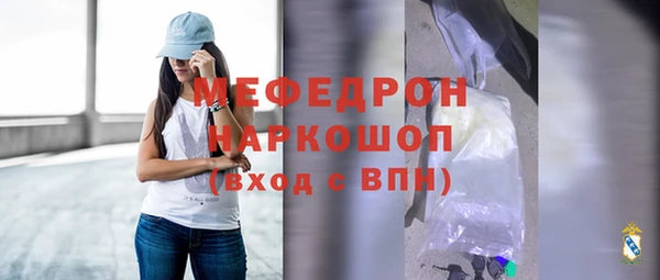 амфетамин Беломорск