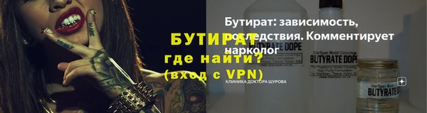 Альфа ПВП Балабаново