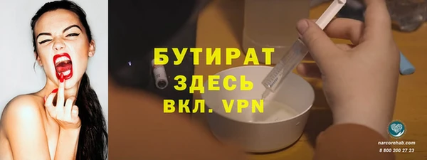 мяу мяу мука Белокуриха
