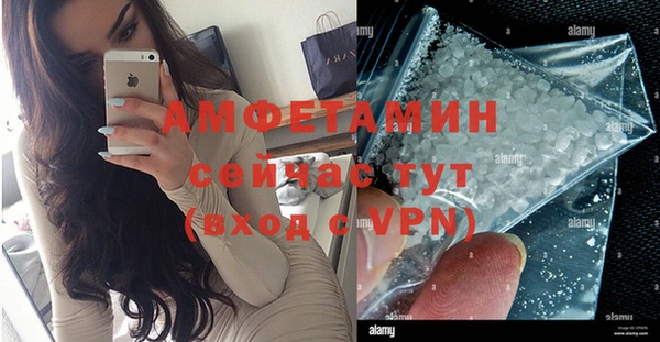 стафф Балахна