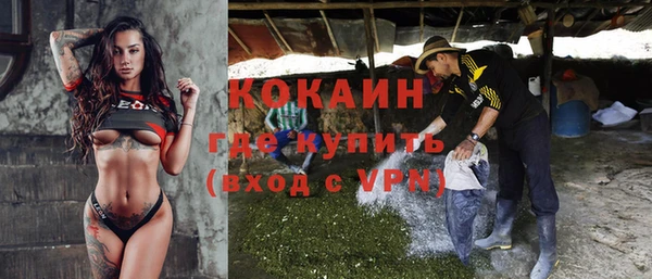 амфетамин Беломорск