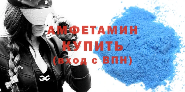 стафф Балахна