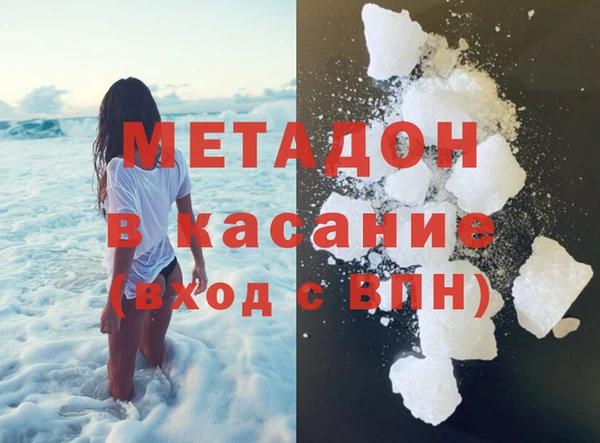 стафф Балахна