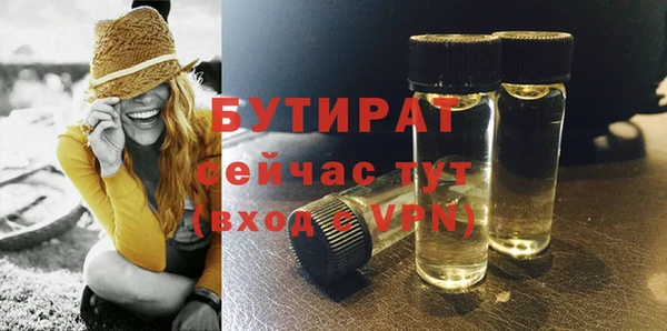 не бодяженный Баксан