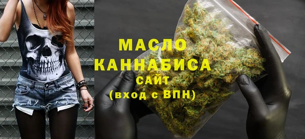 мяу мяу мука Белокуриха