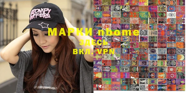 мяу мяу мука Белокуриха