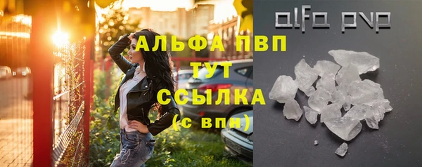 Альфа ПВП Балабаново