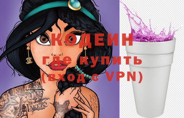 Альфа ПВП Балабаново