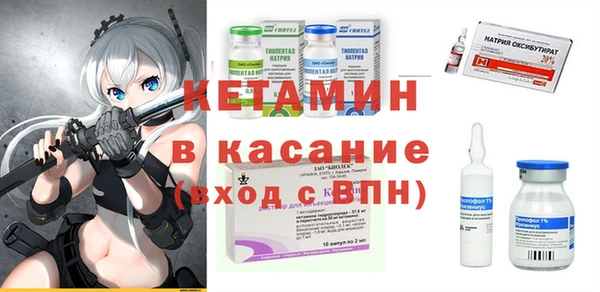 стафф Балахна