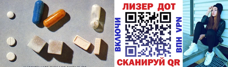 хочу даркнет как зайти LSD-25 экстази ecstasy Николаевск-на-Амуре