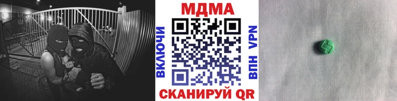 MDMA Molly  закладки  Николаевск-на-Амуре 