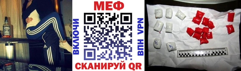 Меф мука Николаевск-на-Амуре