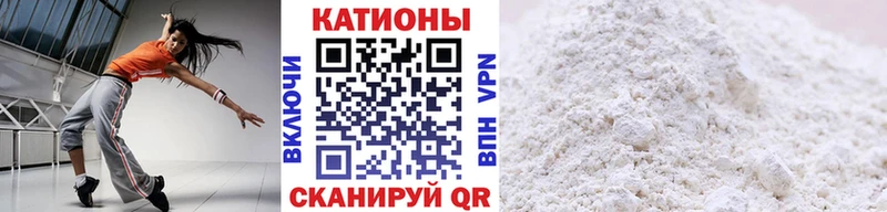 где найти   гидра маркетплейс  МЯУ-МЯУ 4 MMC  Николаевск-на-Амуре 