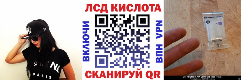 цены   Николаевск-на-Амуре  Марки NBOMe 1500мкг 