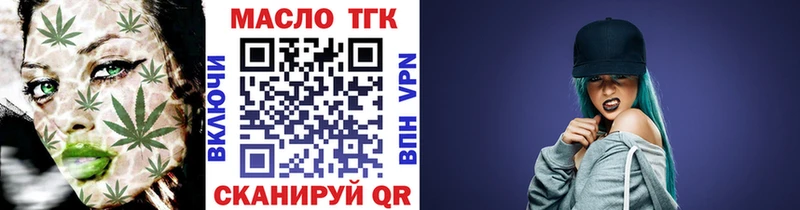 Дистиллят ТГК концентрат Николаевск-на-Амуре