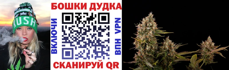Марихуана тримм Николаевск-на-Амуре